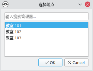 ../_images/LocationDialog.png