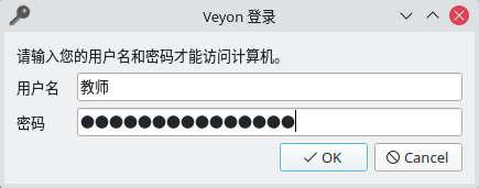 ../_images/LogonDialog.png