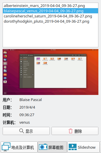 ../_images/ScreenshotManagementPanel.png