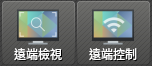 ../_images/FeatureRemoteAccess.png