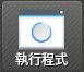../_images/FeatureRunProgram.png