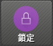 ../_images/FeatureScreenLock.png