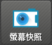 ../_images/FeatureScreenshot.png